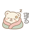 自己肯定もちふわくま｜毎日ほめ40語（個別スタンプ：2）