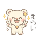 自己肯定もちふわくま｜毎日ほめ40語（個別スタンプ：4）