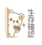 自己肯定もちふわくま｜毎日ほめ40語（個別スタンプ：5）
