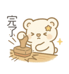 自己肯定もちふわくま｜毎日ほめ40語（個別スタンプ：6）