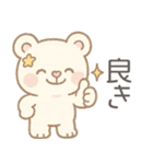 自己肯定もちふわくま｜毎日ほめ40語（個別スタンプ：7）