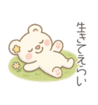 自己肯定もちふわくま｜毎日ほめ40語（個別スタンプ：8）