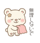 自己肯定もちふわくま｜毎日ほめ40語（個別スタンプ：10）