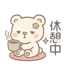 自己肯定もちふわくま｜毎日ほめ40語（個別スタンプ：11）