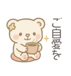 自己肯定もちふわくま｜毎日ほめ40語（個別スタンプ：12）