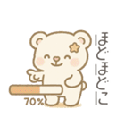 自己肯定もちふわくま｜毎日ほめ40語（個別スタンプ：15）