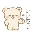 自己肯定もちふわくま｜毎日ほめ40語（個別スタンプ：16）