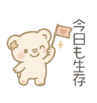自己肯定もちふわくま｜毎日ほめ40語（個別スタンプ：19）