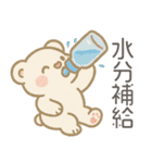 自己肯定もちふわくま｜毎日ほめ40語（個別スタンプ：20）