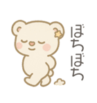 自己肯定もちふわくま｜毎日ほめ40語（個別スタンプ：21）