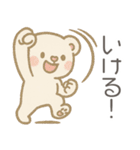自己肯定もちふわくま｜毎日ほめ40語（個別スタンプ：22）