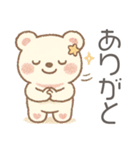 自己肯定もちふわくま｜毎日ほめ40語（個別スタンプ：23）