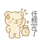 自己肯定もちふわくま｜毎日ほめ40語（個別スタンプ：24）