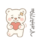 自己肯定もちふわくま｜毎日ほめ40語（個別スタンプ：28）
