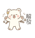 自己肯定もちふわくま｜毎日ほめ40語（個別スタンプ：29）