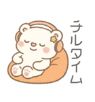 自己肯定もちふわくま｜毎日ほめ40語（個別スタンプ：30）