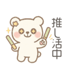 自己肯定もちふわくま｜毎日ほめ40語（個別スタンプ：31）