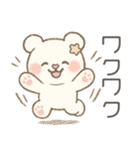 自己肯定もちふわくま｜毎日ほめ40語（個別スタンプ：32）