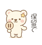 自己肯定もちふわくま｜毎日ほめ40語（個別スタンプ：34）