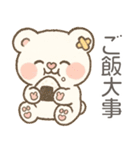 自己肯定もちふわくま｜毎日ほめ40語（個別スタンプ：35）