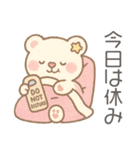 自己肯定もちふわくま｜毎日ほめ40語（個別スタンプ：36）