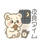自己肯定もちふわくま｜毎日ほめ40語（個別スタンプ：37）