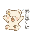 自己肯定もちふわくま｜毎日ほめ40語（個別スタンプ：38）
