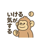 ゆるふわゴリオのクリケットライフ（個別スタンプ：2）