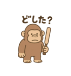 ゆるふわゴリオのクリケットライフ（個別スタンプ：5）