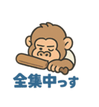 ゆるふわゴリオのクリケットライフ（個別スタンプ：10）