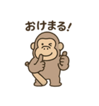 ゆるふわゴリオのクリケットライフ（個別スタンプ：20）