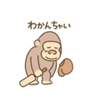 ゆるふわゴリオのクリケットライフ（個別スタンプ：21）