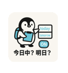 ノマドペン【進捗ガチ追跡スタンプ】（個別スタンプ：2）