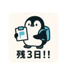 ノマドペン【進捗ガチ追跡スタンプ】（個別スタンプ：5）