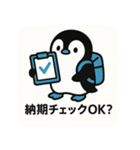ノマドペン【進捗ガチ追跡スタンプ】（個別スタンプ：7）