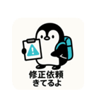 ノマドペン【進捗ガチ追跡スタンプ】（個別スタンプ：8）