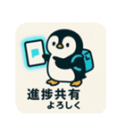 ノマドペン【進捗ガチ追跡スタンプ】（個別スタンプ：9）