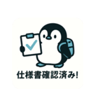 ノマドペン【進捗ガチ追跡スタンプ】（個別スタンプ：12）