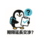 ノマドペン【進捗ガチ追跡スタンプ】（個別スタンプ：13）