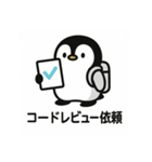 ノマドペン【進捗ガチ追跡スタンプ】（個別スタンプ：16）