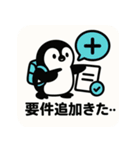 ノマドペン【進捗ガチ追跡スタンプ】（個別スタンプ：17）