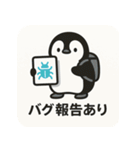 ノマドペン【進捗ガチ追跡スタンプ】（個別スタンプ：19）