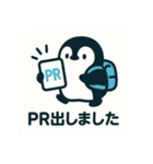 ノマドペン【進捗ガチ追跡スタンプ】（個別スタンプ：20）