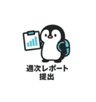 ノマドペン【進捗ガチ追跡スタンプ】（個別スタンプ：25）