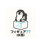 ノマドペン【進捗ガチ追跡スタンプ】（個別スタンプ：27）