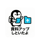 ノマドペン【進捗ガチ追跡スタンプ】（個別スタンプ：28）