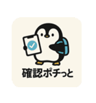 ノマドペン【進捗ガチ追跡スタンプ】（個別スタンプ：29）