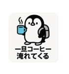 ノマドペン【進捗ガチ追跡スタンプ】（個別スタンプ：31）
