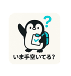 ノマドペン【進捗ガチ追跡スタンプ】（個別スタンプ：32）