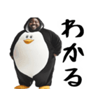 肯定するペンギン。(褒め・癒し優しい返信)（個別スタンプ：4）